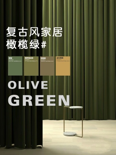 原版美式加厚款澳洲羊毛绒橄榄绿遮光窗帘法式奶油色客厅卧室丝绒