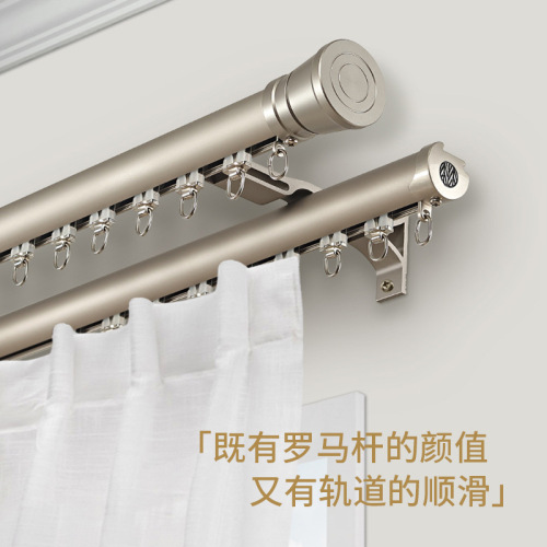 窗帘杆罗马杆滑轨一体杆一整套轨道铝合金下滑90度拐弯窗帘杆侧装