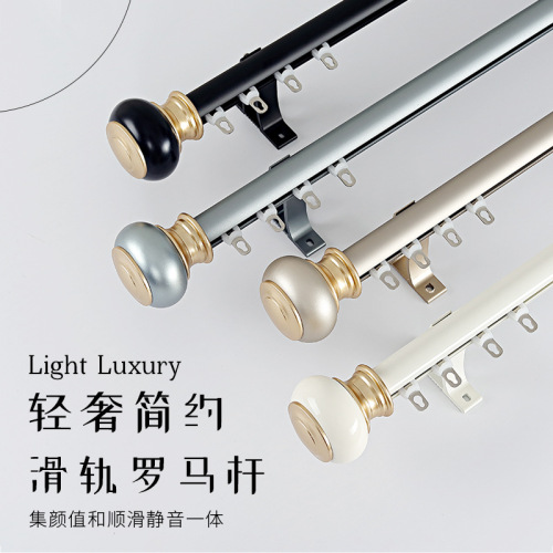 轻奢滑轨罗马杆窗帘杆批发隐形码窗帘轨道罗马杆批发侧装单杆双杆