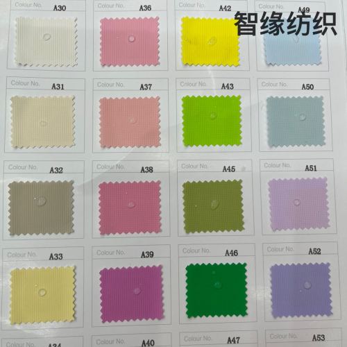 新款高密度双屋防水布料  染色小格高档背包妈咪包羽绒服袖套饰品