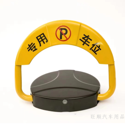 Parking Lock Remote Control Automatic Induction Anti-Collision and Anti-Pressure Parking Lock Garage Underground Parking Lot Placeholder Lock