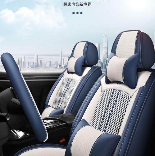 汽车坐垫全包皮加冰丝四季通用