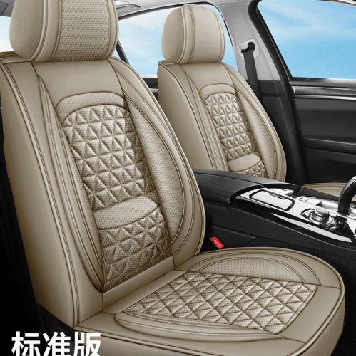 新款全包菱形全皮固腰四季通用汽车坐垫