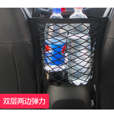 Car Net Seat Storage Elastic Net Pocket Car Storage Net Pocket Seat Shopping Bags