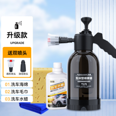 Car Wash Foam Watering Can High Pressure Hand Spray Car Wash Pot 2l Car Home Dual-Use Car Wash Spray