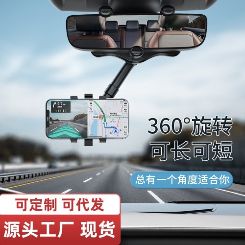 车载手机支架汽车后视镜支架多功能360°手机架原创版权汽车用品