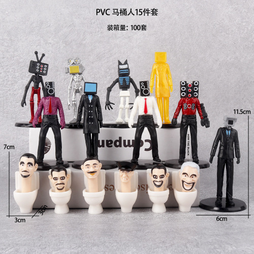 跨境新品马桶人VS监控人手办全套24款公仔摄像人游戏人偶模型摆件