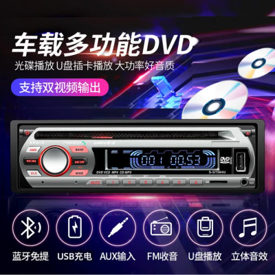 Car Accessories Car CD Player Car DVD Car Video Player Audio MP3 Player Car CD Player 1564