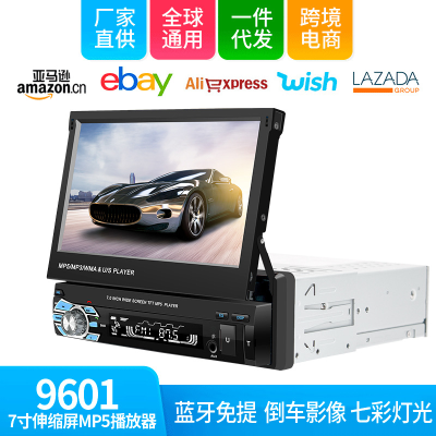 Electric 7-Inch Car Telescopic Screen MP5 Car Video Player MP4 Bluetooth Calling Reversing Priority MP3 Card Inserting Machine