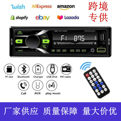 Automotive MP3 Player Bluetooth Hands-Free Call Car MP3 Card U Disk Radio Mobile Phone Charging with CE