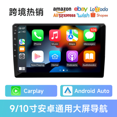 10.1-Inch Large Screen Changeable Frame Android Phone GPS All-in-One Navigation Machine Vehicle-Mounted MP5 Player with CarPlay