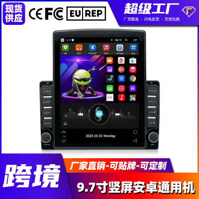 Car Modification Android a Universal Machine Navigation Navigator All-in-One Mp5 Car Gps/9.7-Inch 2.5d Vertical Screen