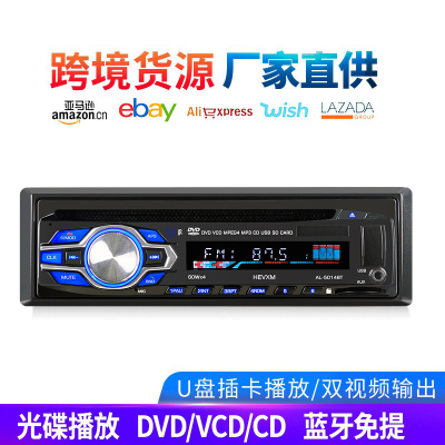 Single Spindle Car Dvd Audio Bluetooth on-Board Dvd Player Card Inserting Machine Radio Car Mp3 5014bt