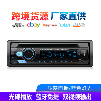 on-Board Dvd Player Car Single Spindle Cd Player 12V Voltage Dvd Player Car Mp3 Cd Player S411