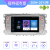 New 7-Inch Suitable for Ford Focus Car Navigation Car Bluetooth Mp5 Player Multi-Function All-in-One Machine