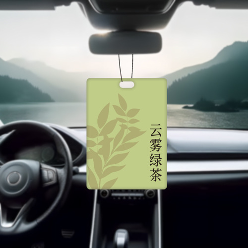 茶味车载香片挂件汽车固体香水车内精油香氛空气清新剂