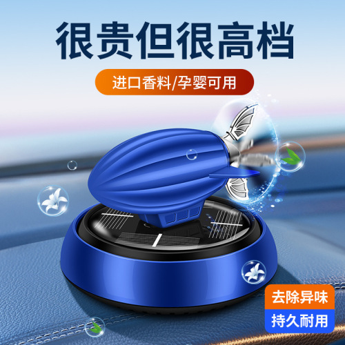 新款高档车载香薰汽车香水飞船摆件除异味淡香清香固体香薰