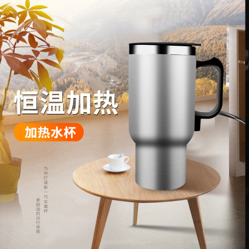 汽车车载水杯 12V车载加热 保温杯 500ml 车用保温杯瓶 车载电器