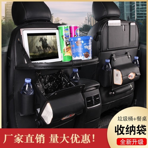车载可折叠餐桌汽车收纳袋皮革汽车座椅收纳袋车用垃圾桶置物袋