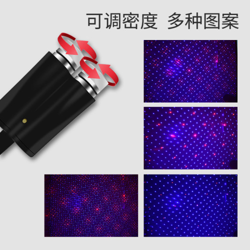 车载usb星空顶灯汽车氛围灯 车内投影灯车顶满天星节奏灯家居户外