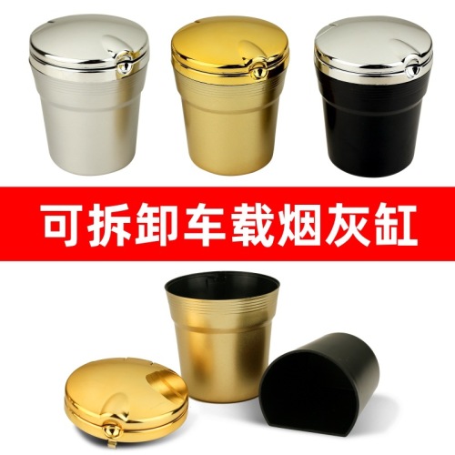 厂家批发 汽车车载烟灰缸车用汽车用品