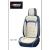 New Car Cushion Three-Dimensional Seat Cushion All-Inclusive Four Seasons Seat Cover Breathable and Wearable Foreign Trade Export