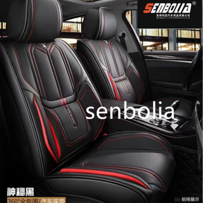 New Car Cushion Fully Surrounded Four Seasons Universal Five-Seat Car Detachable Car Seat Cover