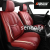 New Car Cushion Fully Surrounded Four Seasons Universal Five-Seat Car Detachable Car Seat Cover
