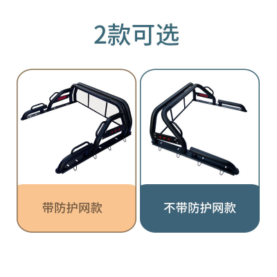 Applicable to Raptor F150 Tantu Gantry Anti-Flip Frame Armrest Roll Cage Rear Truck Bucket Frame Accessories Pickup Truck Modification