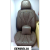 Full Leather Car Cushion Fashionable Breathable Seamless All-Inclusive Car Seat Cover Napa Leather Cushion