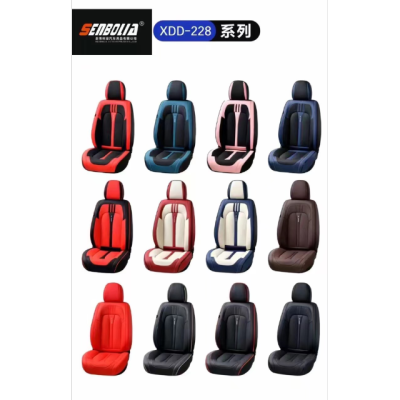 Napa Leather Car Seat Cushion Seamless All-Inclusive Car Seat Cover 5-Piece Set