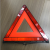 Plastic Tripod Car Warning Board Safety Notice Board