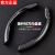 2024 New Carbon Fiber Steering Wheel Cover 2 Pieces One Handle Cover