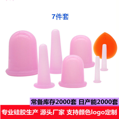 Silicone Cupping Health Moisture Absorption Tank Vacuum Cupping Meridian Health Care Silicone Cupping Device Cupping