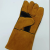 2023 New Welding Cowhide Protective Work Gloves Protective Labor Gloves