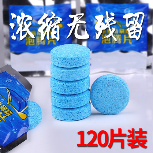 厂家固体雨刮精汽车玻璃水汽车浓缩雨刷精车内剂清洗剂清洁泡腾片