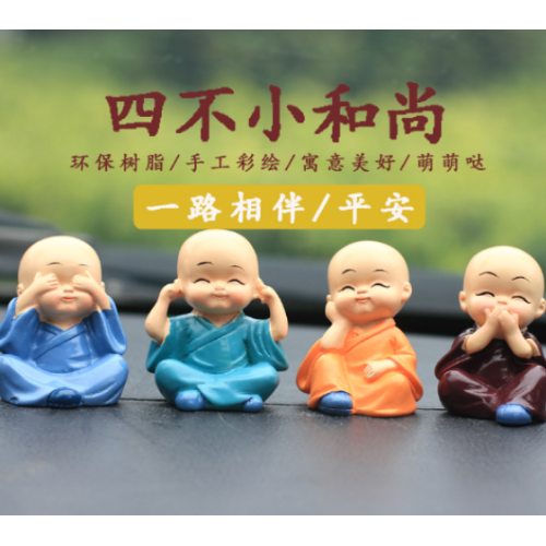Resin Four Not Zen Straw Hat Monk Kung Fu Monk Drunk Fist Monk Shaking Head Four Not Monk