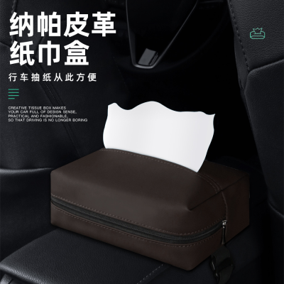 New Leather Tissue Box for Car Simple Car Chair Back Tissue Bag Hanging Car Armrest Box Tissue Box Wholesale