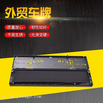 Foreign Trade License Plate Frame Russia General License Plate Frame Cross-Border License Plate Frame