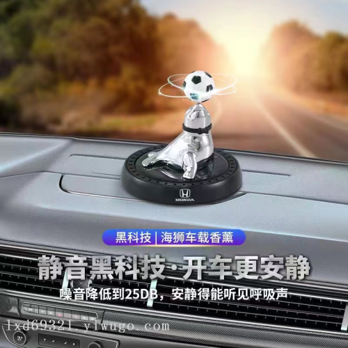 合金黑科技太阳能海狮顶球香薰中控旋转摆件