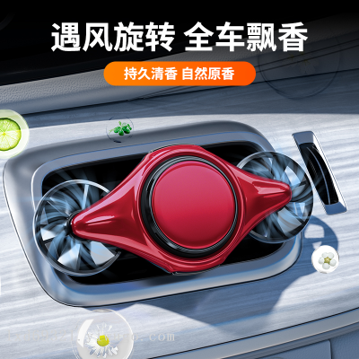 Double-Wheel Vehicle-Mounted Solar Automatic Rotating Air Conditioner Air Outlet Aromatherapy Ornaments Long-Lasting Light Fragrance Tiktok Hot