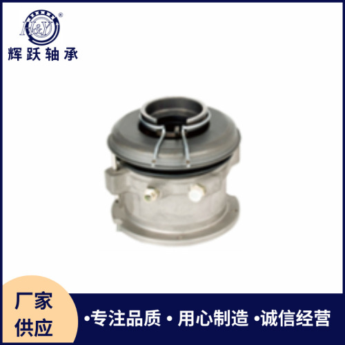 液压分离轴承 3182009938 1522377 1393332 1434649 适用SCANIA