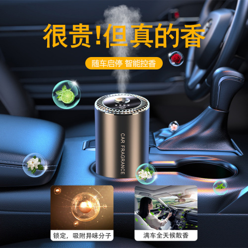 汽车智能雾化香薰机车载自动喷雾除异味净化器摆件车内香氛香薰机