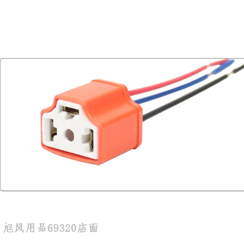 H4/9003/HB2插座汽车远近光灯泡陶瓷橙色壳插座铜线三线三孔插头