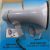 JS-20B Large with Microphone Megaphone