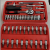 Js-4445 46-Piece Combination Kit Hardware Tool Combination Set
