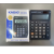KD-3866B 12-Digit Virtual Calculator
