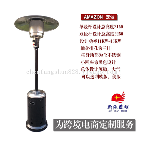 新品上市法国美国版户外燃气取暖器气取暖炉 天然气出口