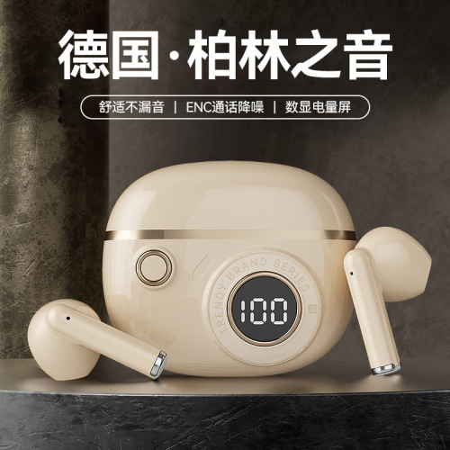 J08C入耳式跨境新款高音质高颜值长续航舒适佩戴小巧便携私模通用