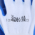Factory Direct Sales No. 10 Specifications Ding Qing Adhesive Protective Gloves Wear-Resistant Oil and Acid and Alkali Resistant Gummed Work Gloves